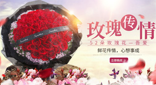 江西吉安吉安县北源乡鲜花速递